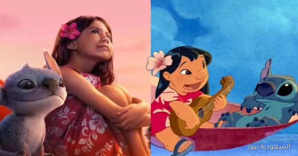 Lilo & Stitch يحقق إيرادات مذهلة تتجاوز المليار دولار في السينما العالمية