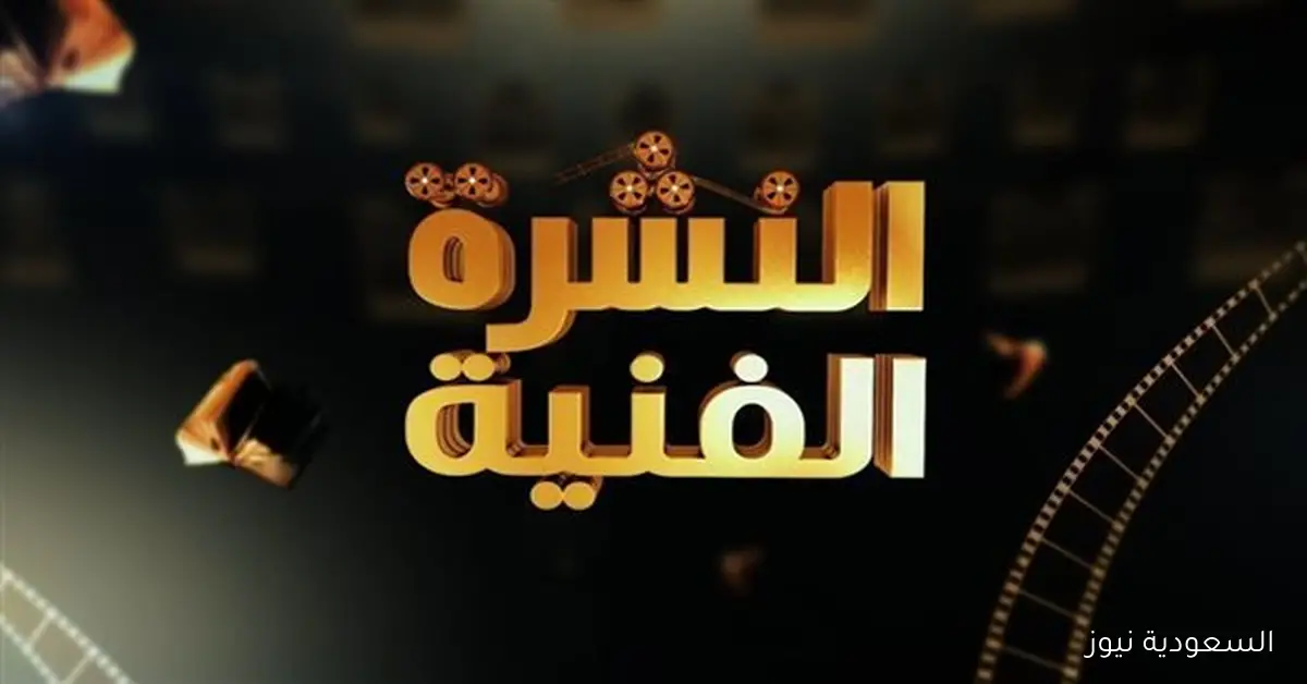 أخبار الفن: عادل سلامة ينتقد أحمد الرافعي وخروج منير مكرم من المستشفى