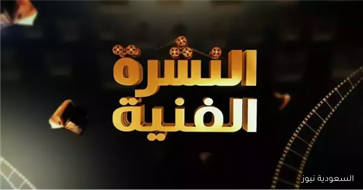 أخبار الفن نجل أحمد جمال يكشف حقيقة مرض شيرين عبد الوهاب