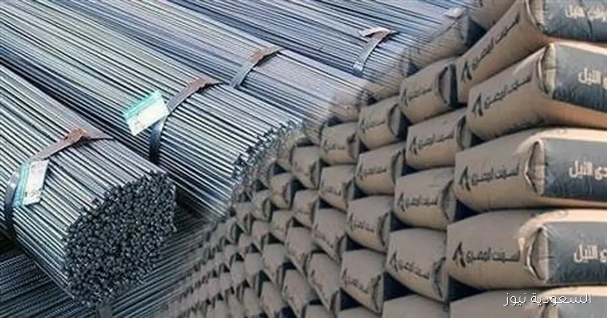 أسعار مواد البناء ليوم الأربعاء 24 سبتمبر 2025