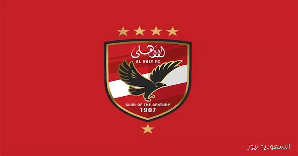 اجتماع عاجل في الأهلي حول المدرب بعد التعادل مع إنبي بمشاركة 4 مرشحين