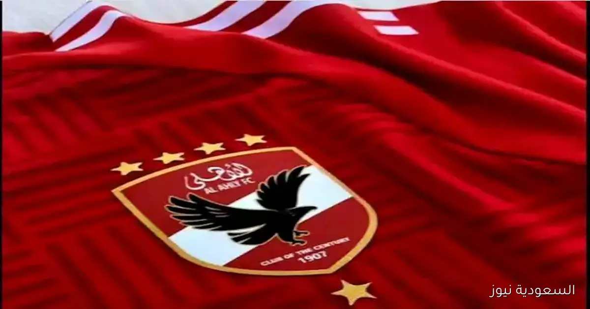 اجتماع مع مدرب البرتغال السابق يعزز اهتمام الأهلي بأورس فيشر