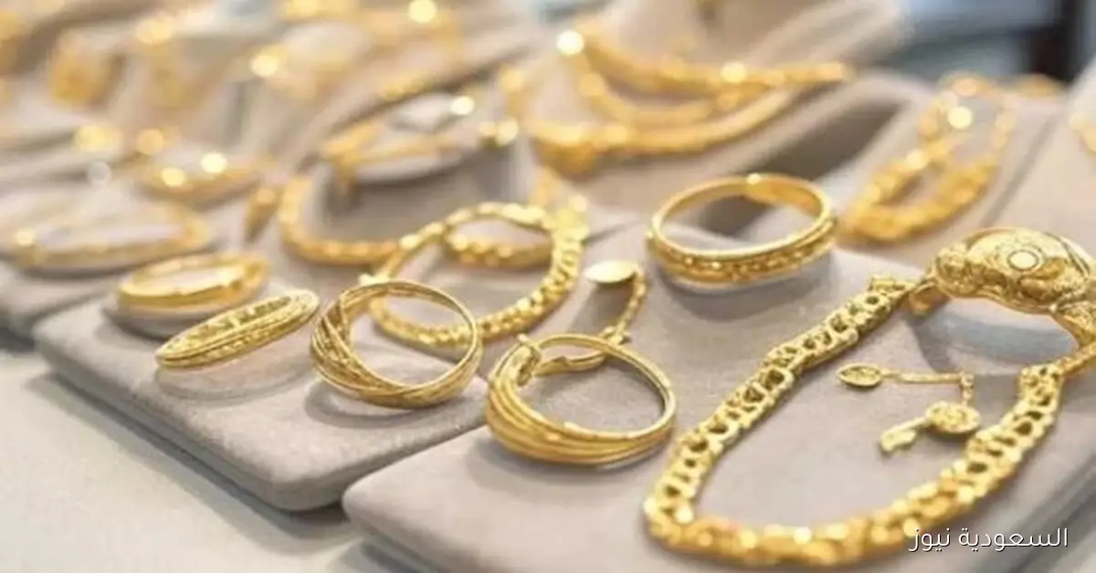 ارتفاع جديد في أسعار الذهب مساء الخميس 25-9-2025