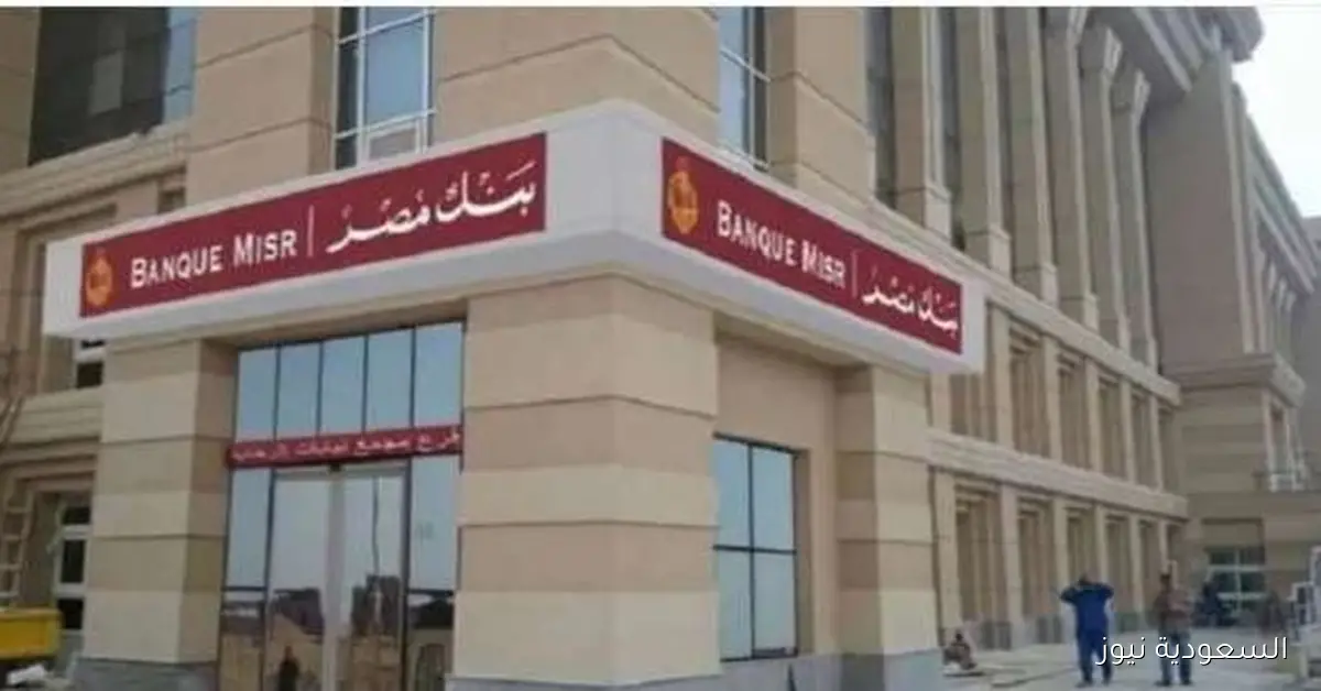 اشترِ شهادة ادخار إسلامية من البنوك بـ 500 جنيه
