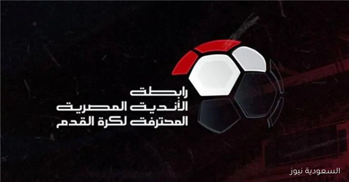الأهداف المرشحة لجائزة الأفضل في الجولة السادسة بالدوري