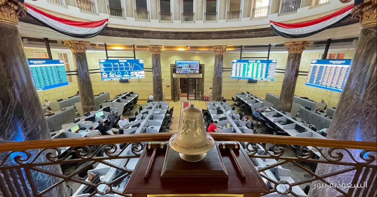 البورصة تحقق مكاسب بقيمة 37 مليار جنيه في ختام تعاملات اليوم