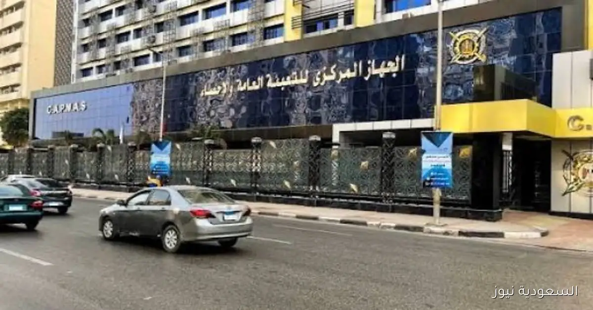 التبادل التجاري بين مصر وإسبانيا يصل إلى 1.5 مليار دولار خلال هذه الفترة