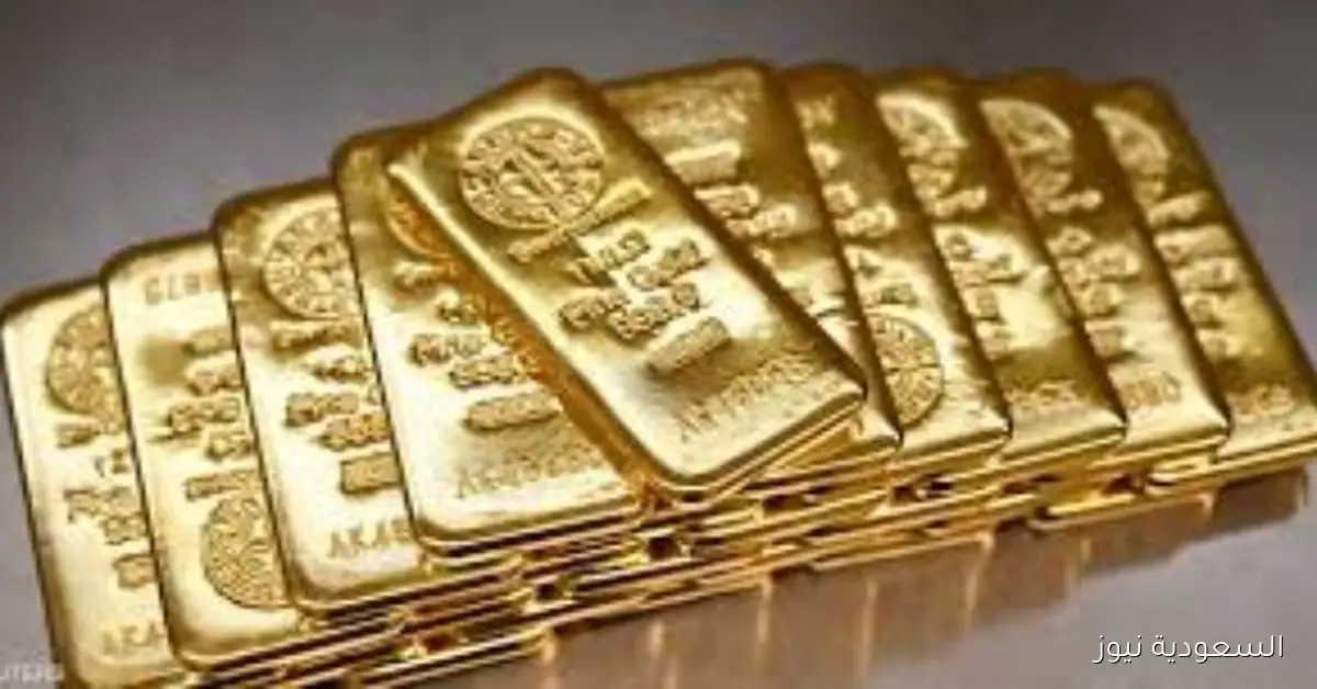 الذهب يحافظ على استقراره قرب المستويات القياسية في انتظار قرار الفيدرالي الأمريكي