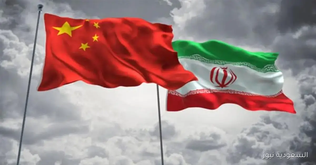 الصين تعبر عن استيائها من رفض رفع العقوبات عن إيران وتأثيره على الحلول السياسية