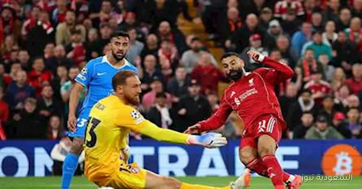 تغطية حية لمباراة ليفربول وأتليتكو مدريد 2-2