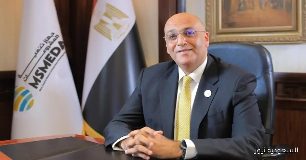جهاز المشروعات يستكشف فرص التعاون مع البنك الأوروبي لإعادة الإعمار