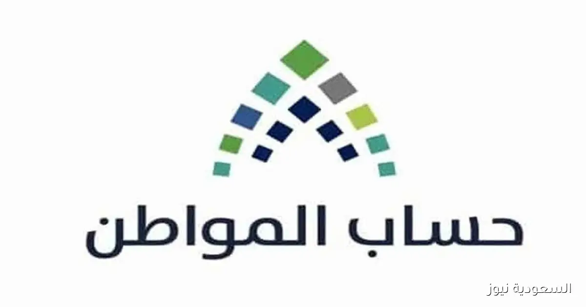 خطوات إثبات استقلالية الفرد في حساب المواطن والمرفقات المطلوبة