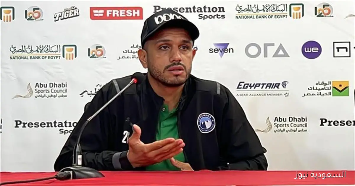 دودو الجباس: طموحي دخول التاريخ ضد الأهلي السعودي وجماهير بيراميدز تساندني الآن