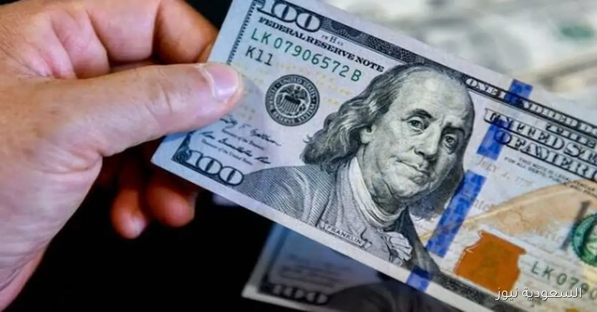 سعر الدولار في البنوك اليوم السبت 27 سبتمبر 2025
