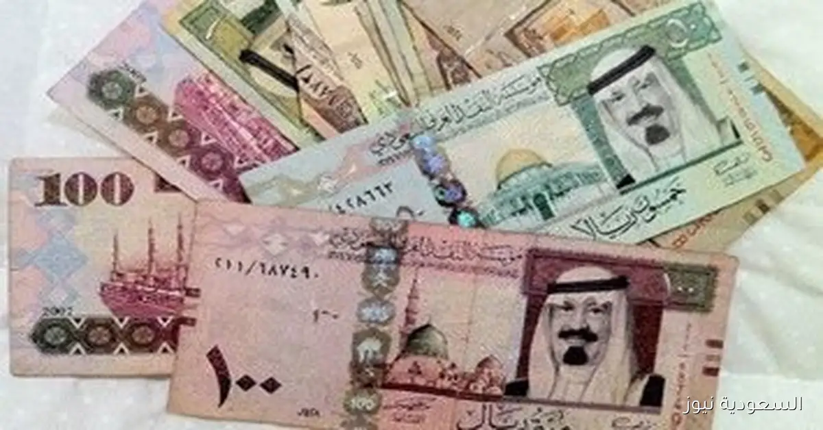 سعر الريال السعودي مقابل الجنيه اليوم الجمعة
