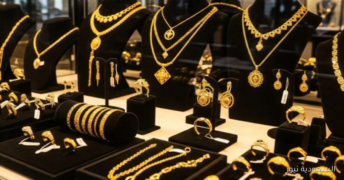 سعر جرام الذهب عيار 24 بتاريخ 23 سبتمبر 2025