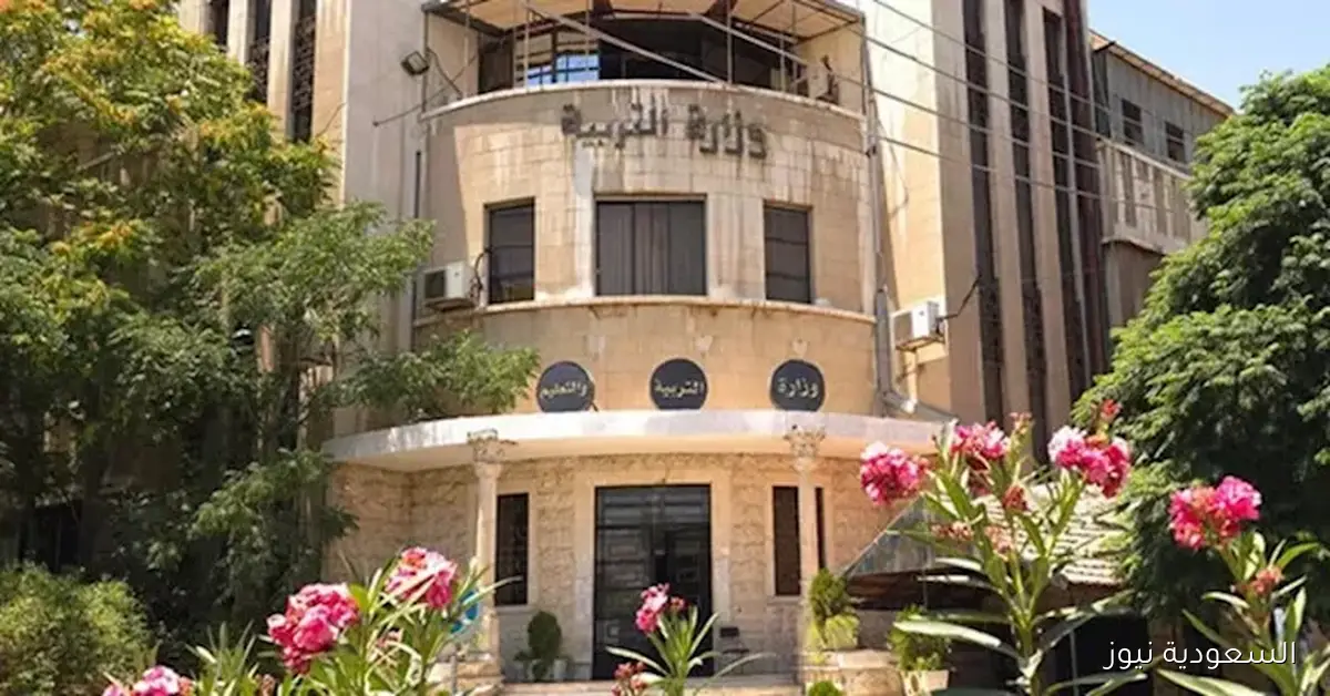 سوريا تحظر استخدام الشعارات والأناشيد في المدارس العامة والخاصة