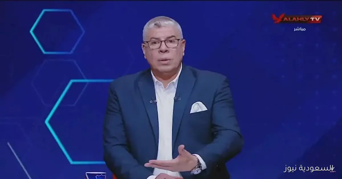 شوبير يعلق بشكل ناري على الوضع الحالي في الأهلي ويقول: ‘مش مشكلة نضحي بسنة بطولات’