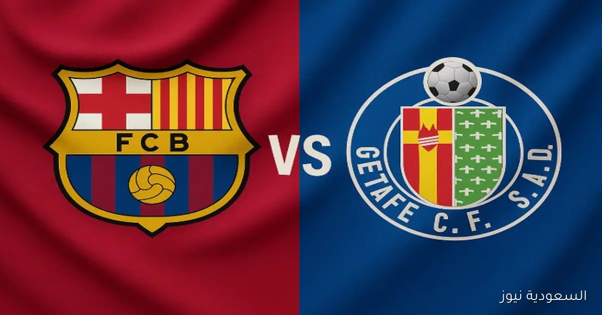 فوز برشلونة ضد خيتافي وتألق توريس.. نتيجة مباراة برشلونة وخيتافي الدوري الإسباني