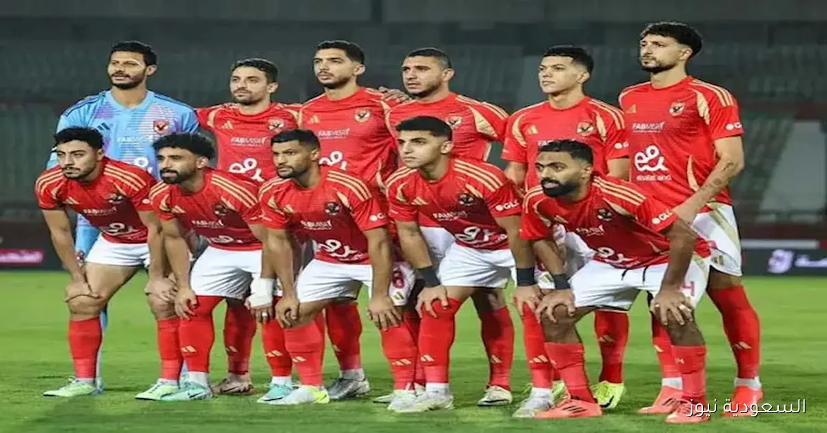 موعد مباراة الأهلي وسيراميكا كليوباترا في الدوري المصري والقناة الناقلة