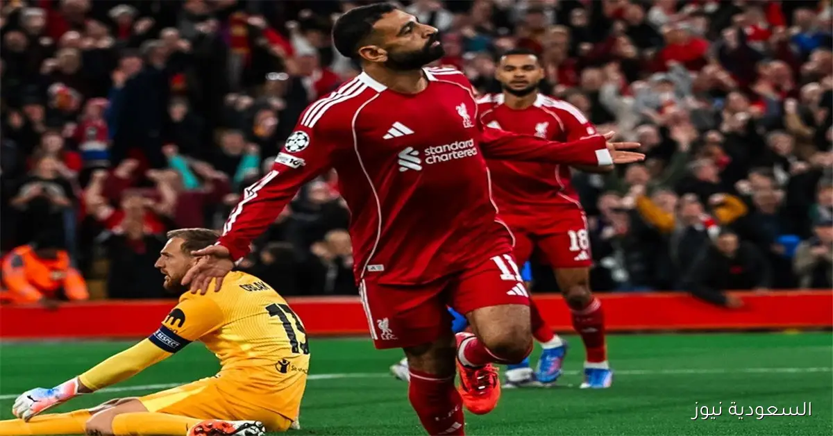 موعد مباراة ليفربول القادمة بعد انتصاره على أتلتيكو مدريد في دوري أبطال أوروبا