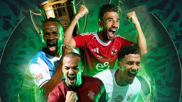 300 ألف دولار للبطل في بطولة السوبر المصري الجوائز المالية تكشفها