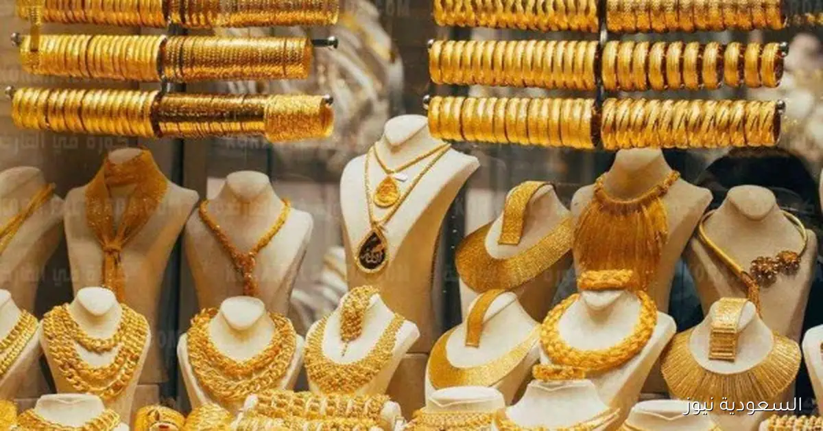 آي صاغة: الذهب يحقق أرقاماً قياسية جديدة والأوقية تقترب من 4000 دولار بفضل خفض الفائدة والإغلاق الأمريكي