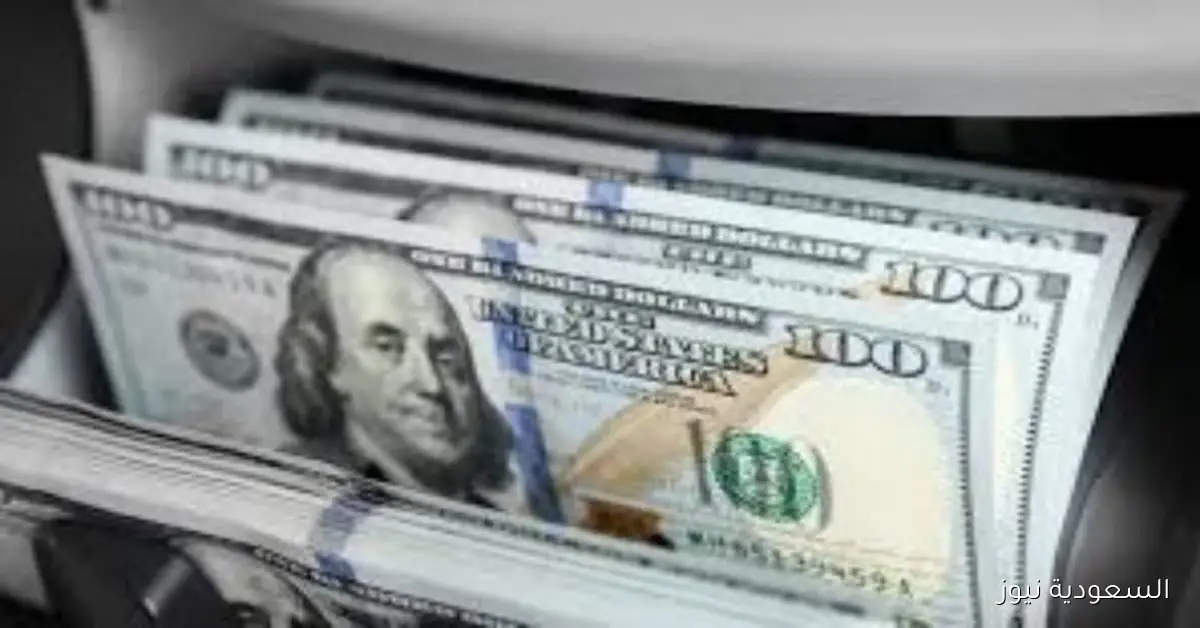 أحدث سعر الدولار اليوم 3-10-2025