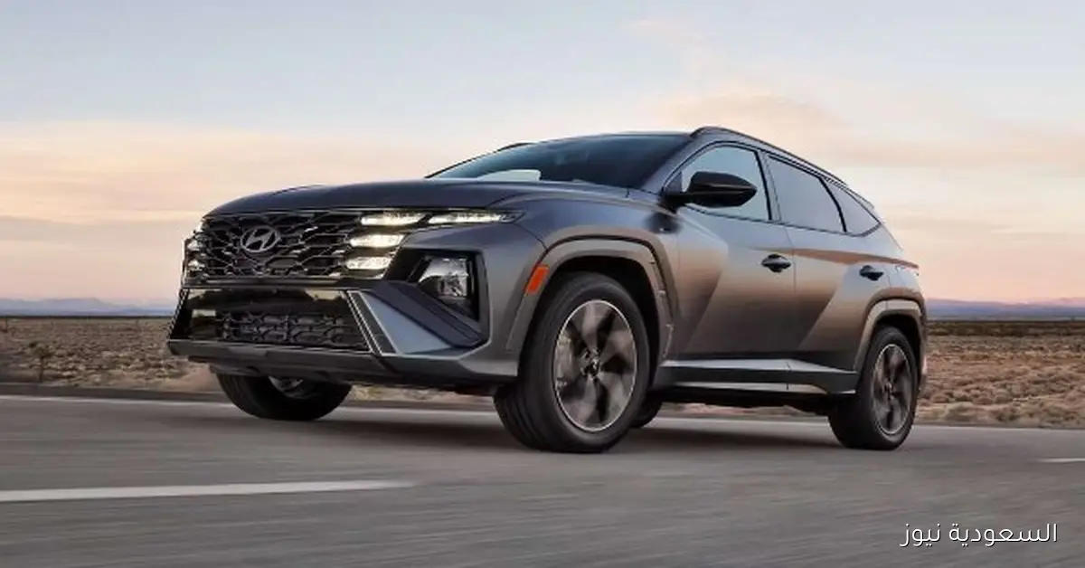 أسعار ومواصفات هيونداي توسان 2025 بالسعودية