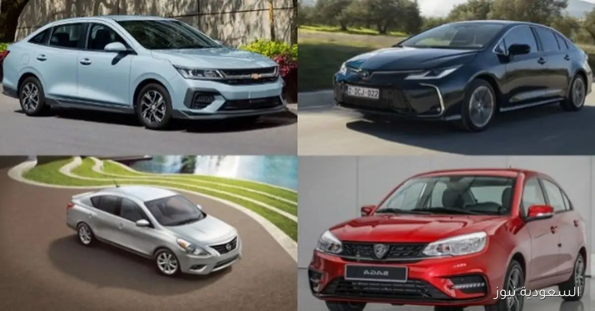 أفضل سيارات أوتوماتيك شبابية لعام 2026 في السوق المحلي