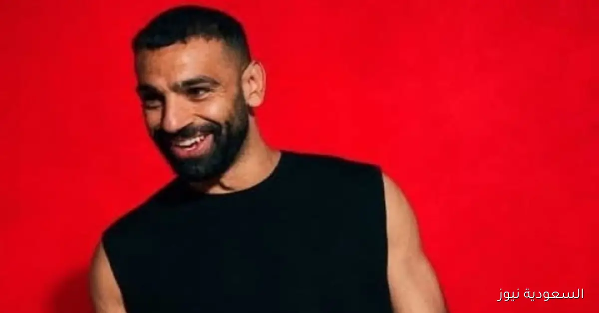 أول ظهور لمحمد صلاح في كأس العالم 2026