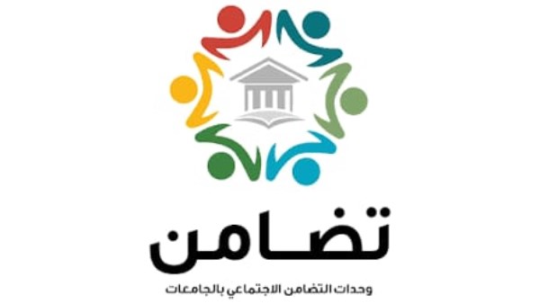 إطلاق النسخة الثانية من حملة “الريد ويك” في جامعة عين شمس
