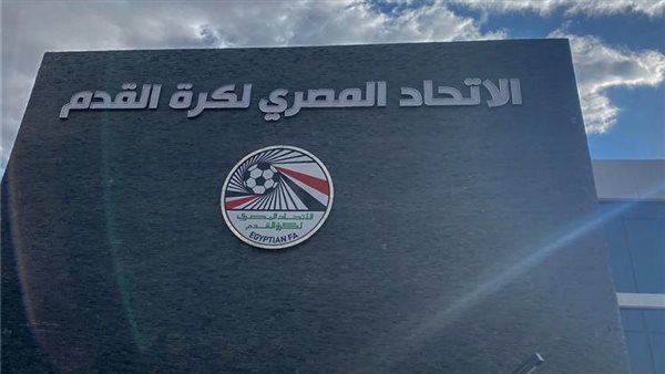 اتحاد الكرة يعلن إعادة تشكيل اللجنة الفنية للمنتخبات مع الاستعانة بكوادر أجنبية