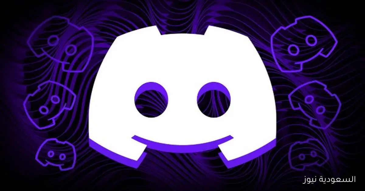 اختراق Discord: تأثيرات وتداعيات أمنية كبيرة على عالم التواصل الرقمي