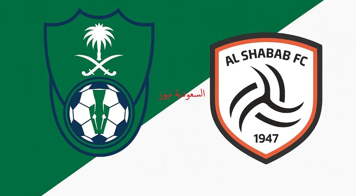 تعادل اهلى جده ضد الشباب 1-1.. نتيجة مباراة الأهلي السعودي والشباب الدوري السعودي للمحترفين