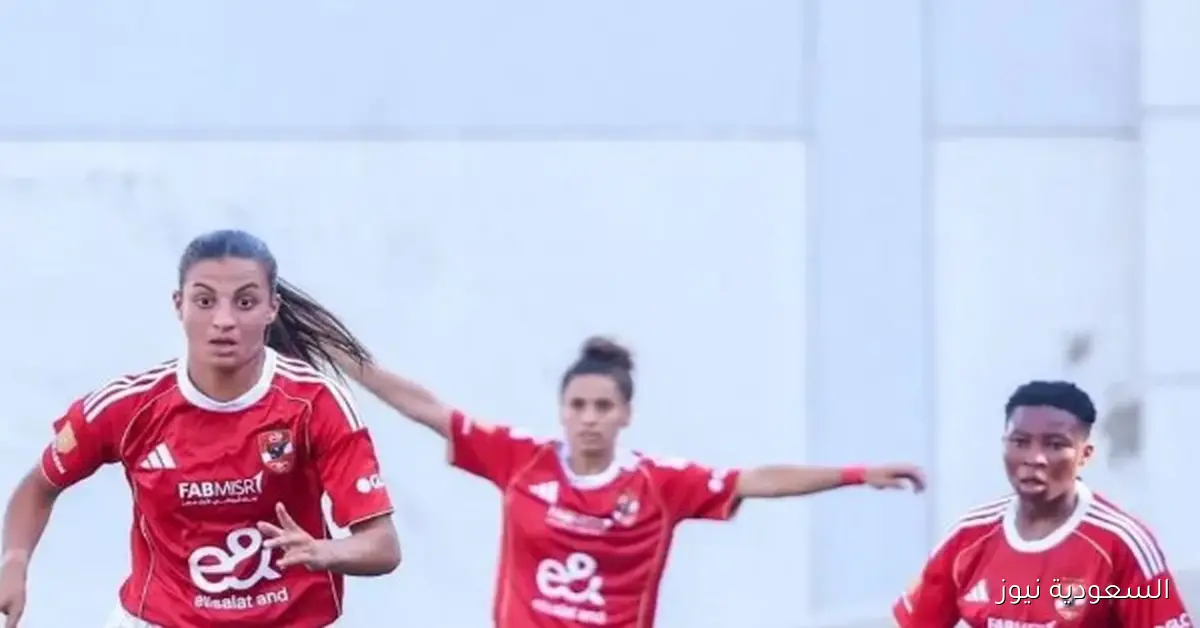 الأهلي يلتقي مسار في دوري سيدات الكرة اليوم