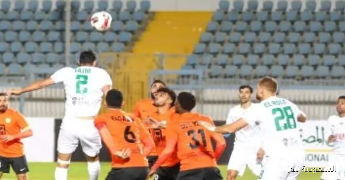 التعادل السلبي يسيطر على الشوط الأول في مباراة المصري والبنك الأهلي بالدوري