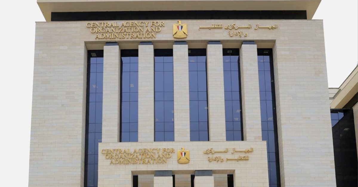 التنظيم والإدارة تعلن عن مسابقة جديدة لتوظيف 330 مهندس في وزارة الري