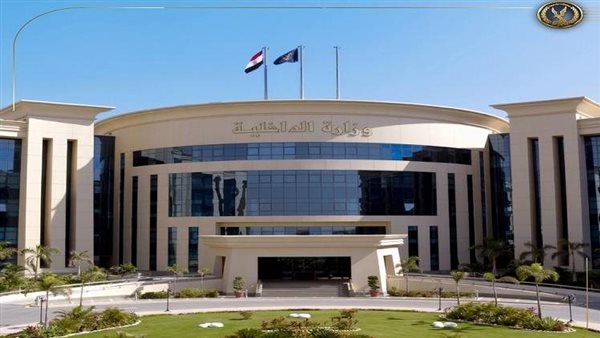 الداخلية توضح حقيقة ادعاء سيدة احتجازها وأسرتها في منزلهم بسبب نزاع على الميراث في الجيزة