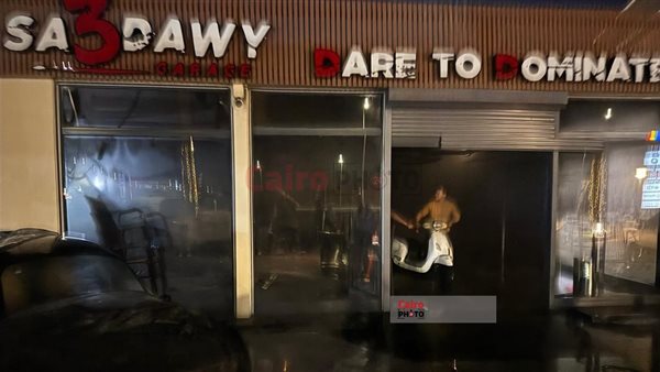 السيطرة على حريق في معرض سعداوي للدراجات البخارية بالتجمع الأول