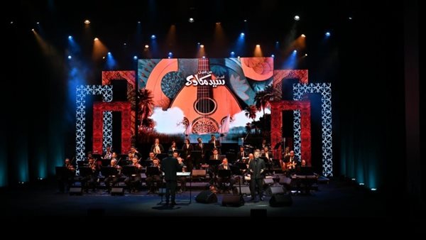 العبقري سيد مكاوي يثير الدهشة في اليوم الرابع من مهرجان الموسيقى الدولي بالكويت