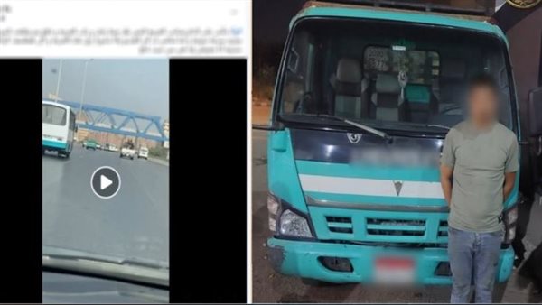 القبض على قائد سيارة بتهمة السير برعونة بعد تأخره في توصيل حمولة