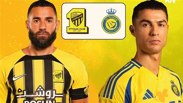 القنوات المفتوحة لنقل مباراة النصر والاتحاد مباشرة اليوم في كأس الملك السعودي 2025/2026