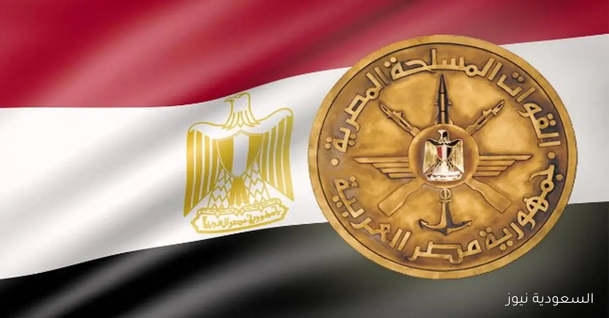 القوات المسلحة تحتفل بالذكرى 52 لانتصارات أكتوبر بفتح المتاحف العسكرية مجانًا