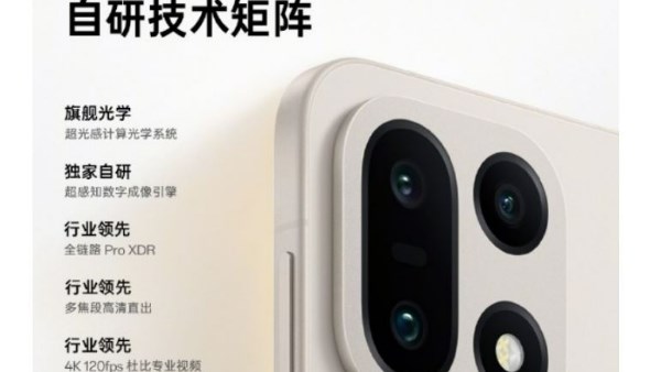 المنافس لآيفون وجالاكسي.. أبرز ميزات هاتف OnePlus 15 قبل الإطلاق