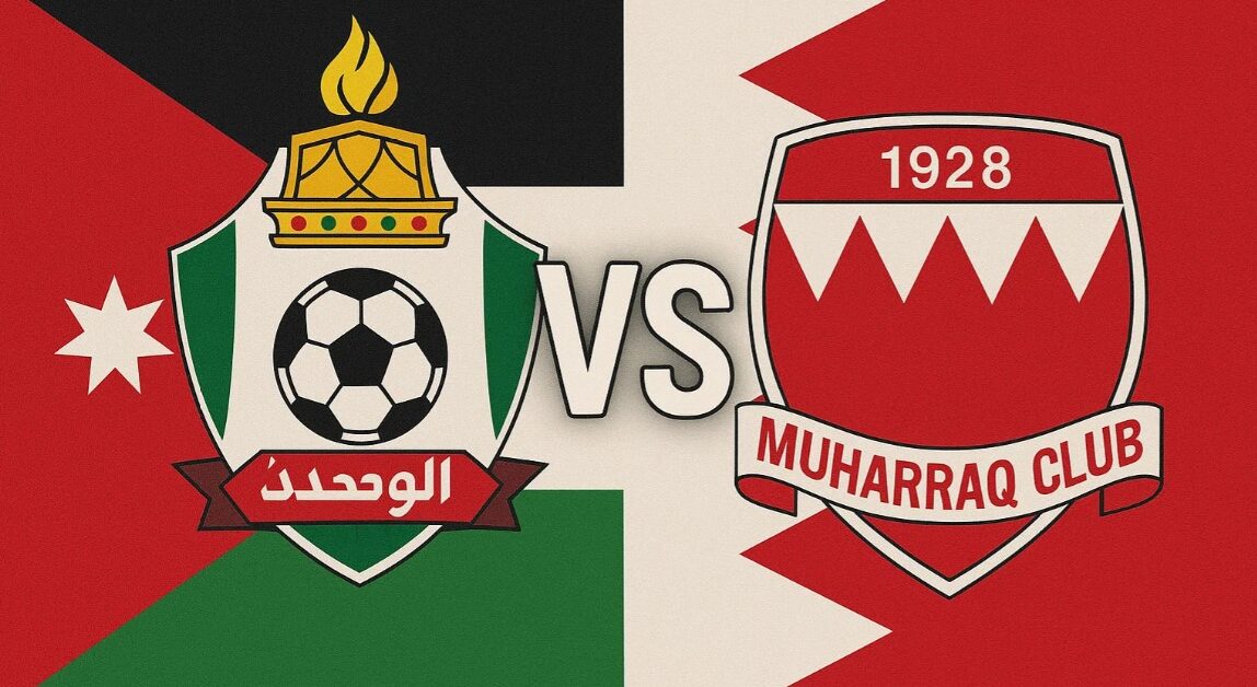 فوز الوحدات ضد المحرق والأمل في المنافسه يعود.. نتيجة مباراة الوحدات والمحرق البحريني بـدوري أبطال آسيا 2