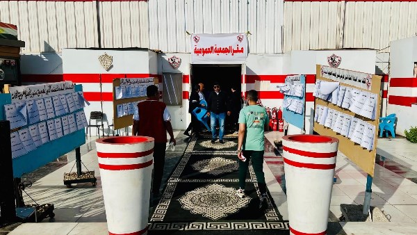 انطلاق الجمعية العمومية لنادي الزمالك لمناقشة تعديلات اللائحة الأساسية