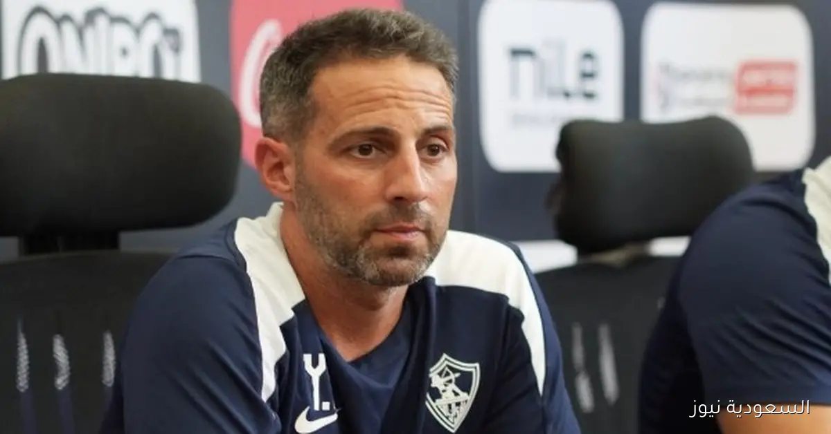 باسم مرسي يكشف: أصحاب المصالح في الزمالك يسعون لرحيل فيريرا وجون إدوارد