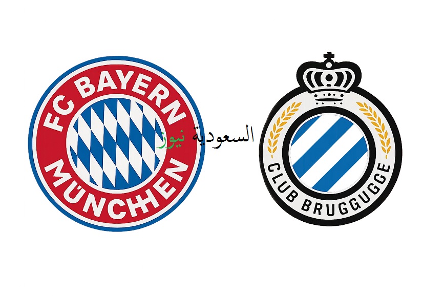 فوز البايرن ضد كلوب بروج بالأربعة.. نتيجة مباراة بايرن ميونخ وكلوب بروج في دوري أبطال أوروبا