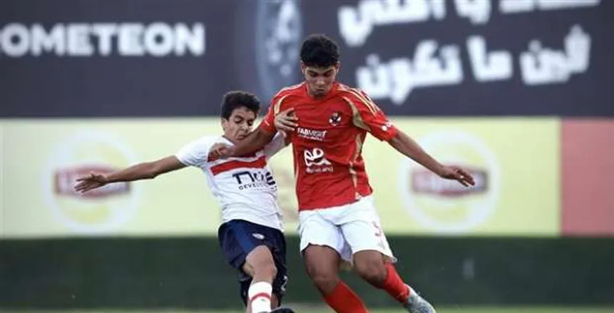 شاهد.. يـلا شـوت مشاهدة مباراة الأهلي والزمالك بث مباشر في قمة دوري الشباب 2009